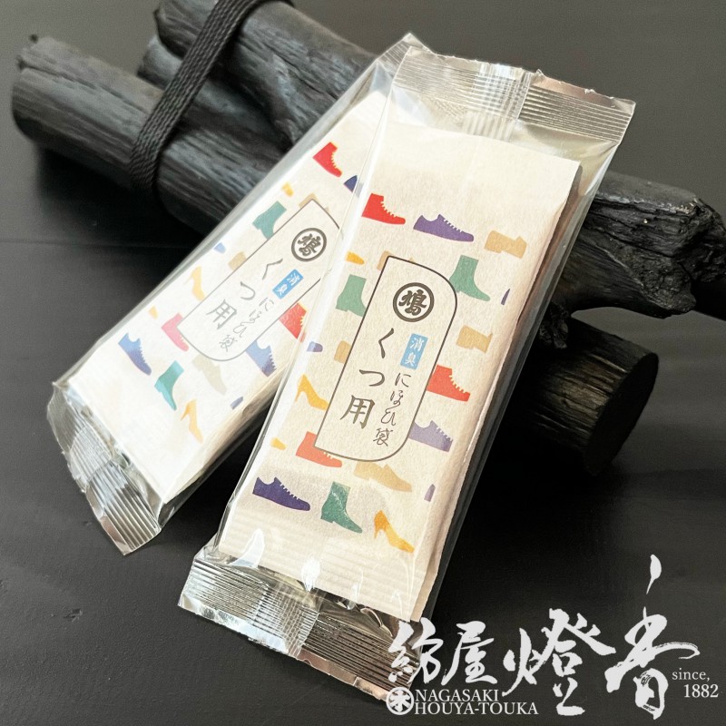 匂い袋/防蟲香『にほい袋【くつ用・小袋/2個セット】紙袋[靴用