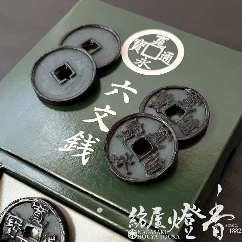 ケース/48箱『パラフィンワックス製【寛永通寶・六文銭(ろくもんせん