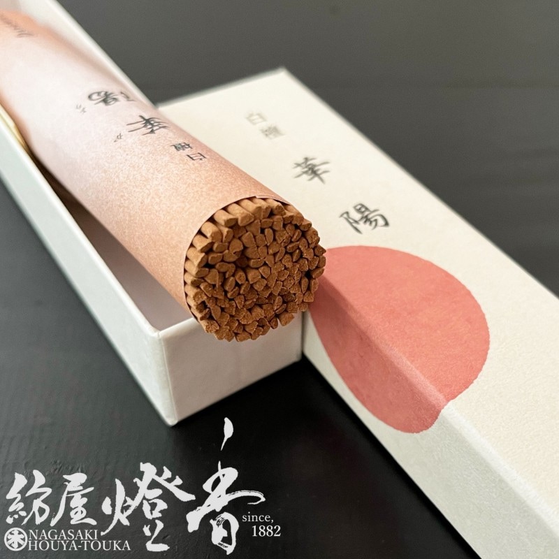 高級線香『頂上白檀【華陽(かよう)-Kayo-/38g】短寸一把詰[有煙]』山田
