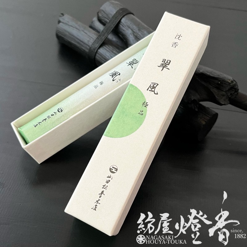 沈香 翠風 京自慢 微笑 春陽 南薫 風韻 14箱セット お香 線香 沈香 翠風 京自慢 微笑 春陽 南薫 風韻 14箱セット お香 線香 庵
