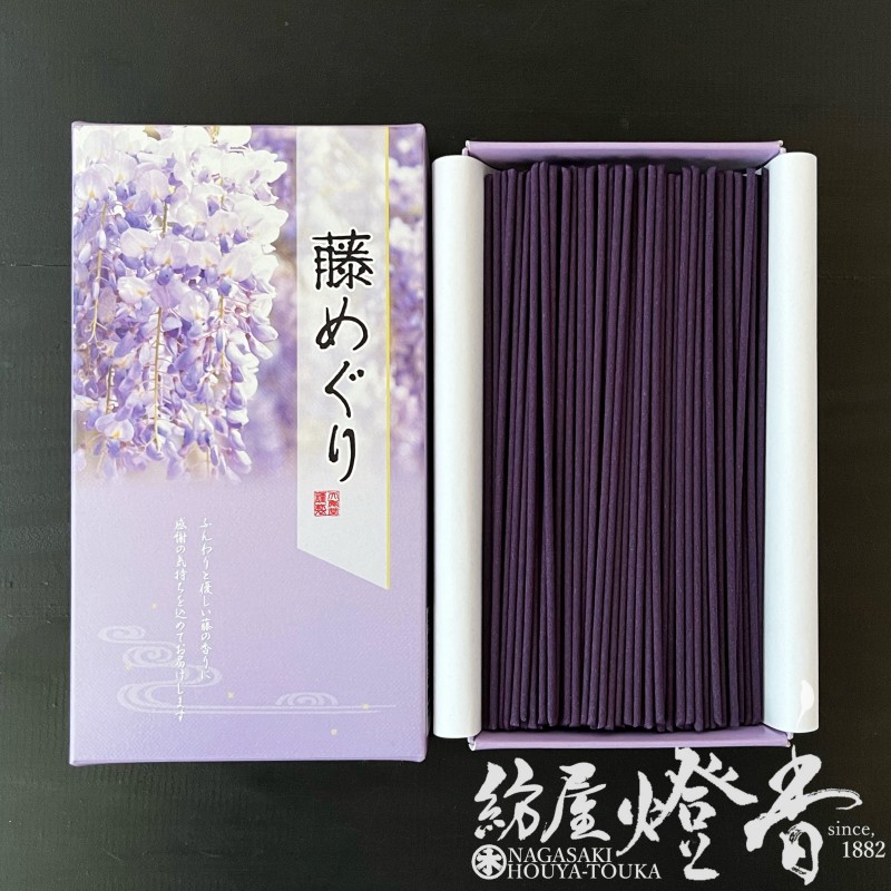 お線香『お花の香り【藤めぐり-FUJIMEGURI-】短寸バラ詰[少煙]』天年堂