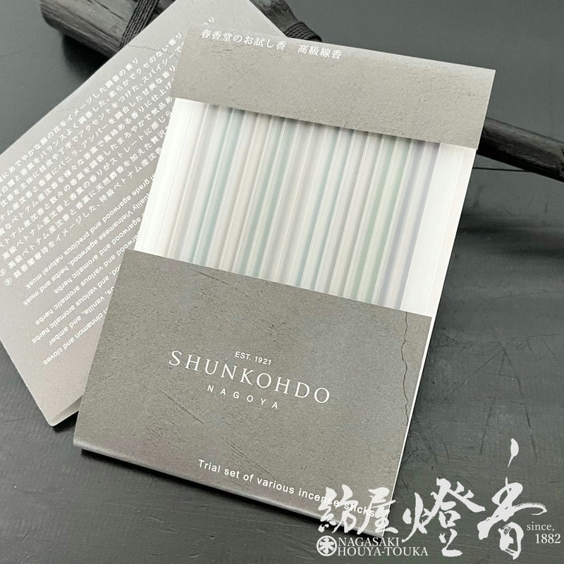 ʹ�����/�ۤ�ʪ�ؤ����ᤷ��ڹ�����᣹��/��2��-Trial set-��û������������ȡٽչ�Ʋ