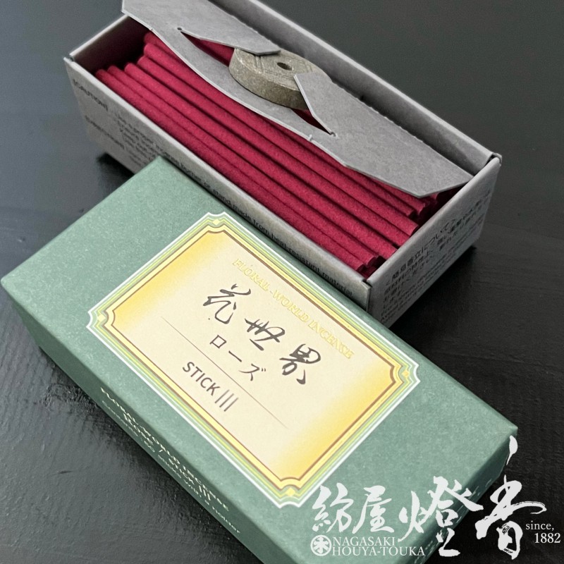 花の香　2本セット 日本香堂のお香 『特製 花の花 【3種入】』渦巻き型12巻入アソート