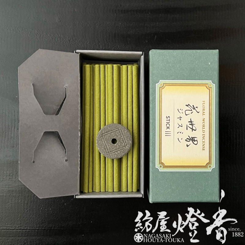 お香/くつろぎ『六種花世界-FLORAL WORLD-【ジャスミン-JASMINE-/ST60