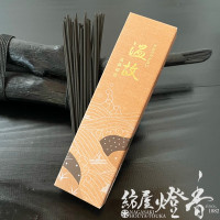 配り物/線香『沈水香木の濃厚な薫り【沈香・陽成（じんこうようぜい