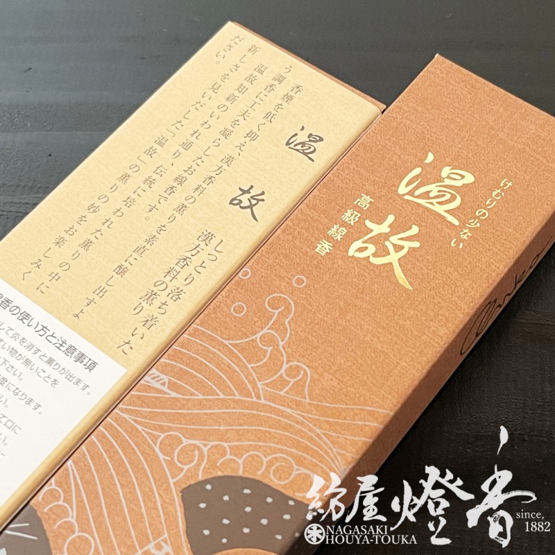 香木（白檀11g）