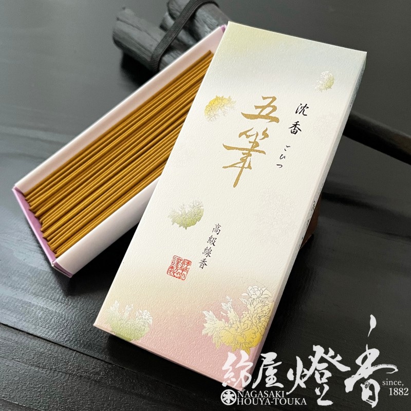 中国古玩　緑釉鼻煙香　高さ約5.4㎝　東さ6-1014☆2F 中国古玩 緑釉鼻煙香 高さ約5.4㎝ 東さ6-1014☆2F