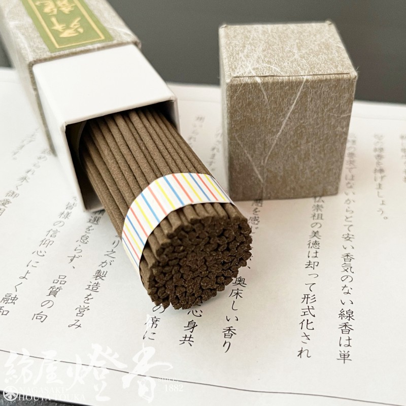 緊急値下げ❗️なんと16,000円‼️芦雁の絵 細水指  竜谷 香雲 緊急値下げ❗️なんと16,‼️芦雁の絵 細水指 竜谷 香雲