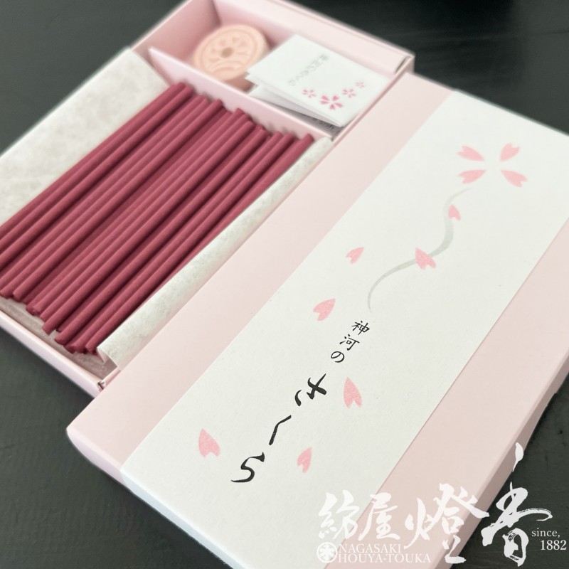 お香/室内香『天然桜葉エキス【神河のさくら-KAMIKAWAnoSAKURA-】ミニ