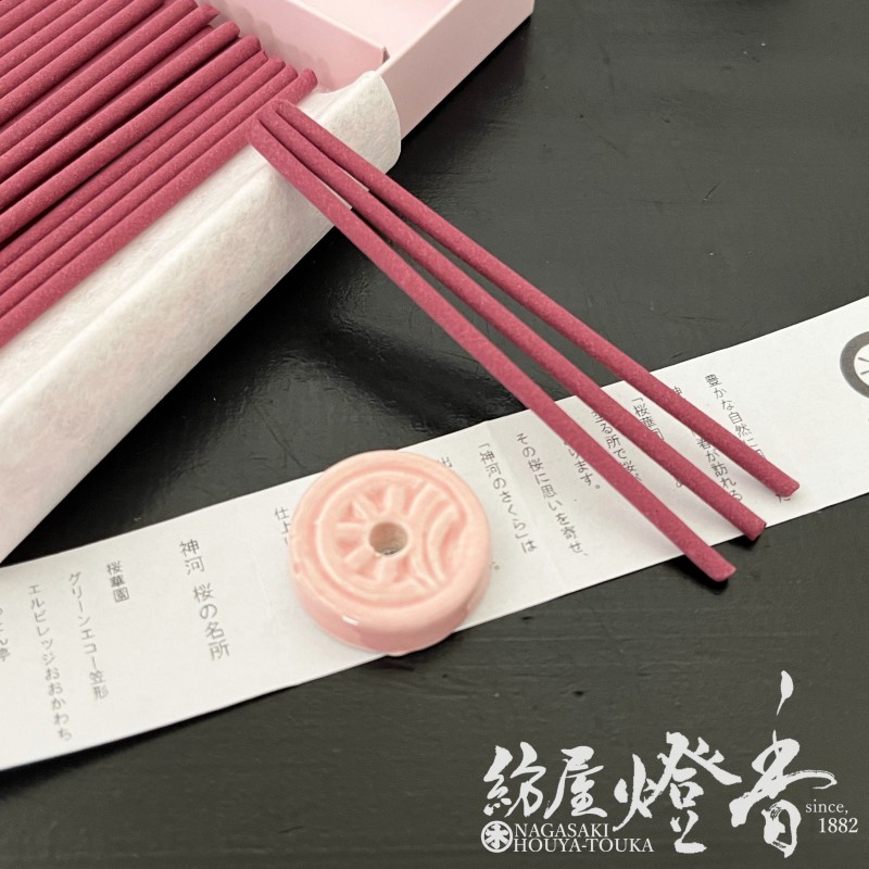 お香/室内香『天然桜葉エキス【神河のさくら-KAMIKAWAnoSAKURA-】ミニ