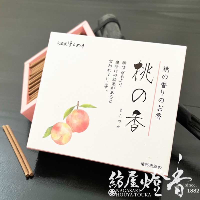 お香/インセンス『幸せな気持ち【桃の香(もものか)-Peach-】スティック
