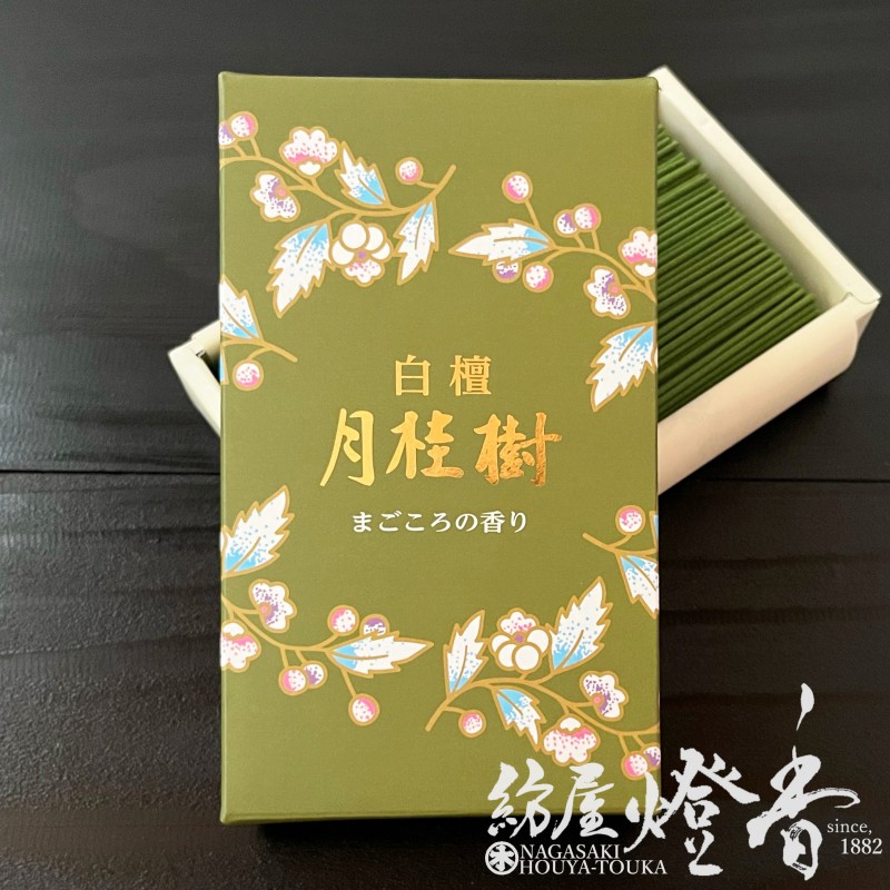 おがたけいこ　　フランチェスカの白い庭 お線香『まごころの香り【白檀・月桂樹-GEKKEIJYU-】短寸バラ詰