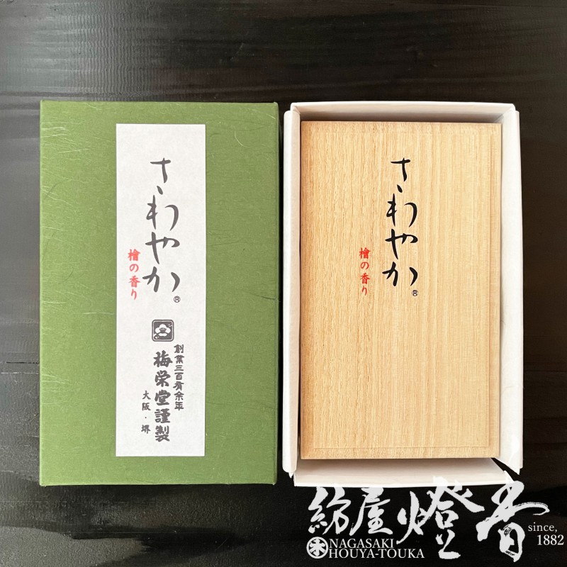 大清乾隆年びえん香二つ　高さ9.5㎝ 大清乾隆年びえん香二つ 高さ9.5㎝ - メルカリ