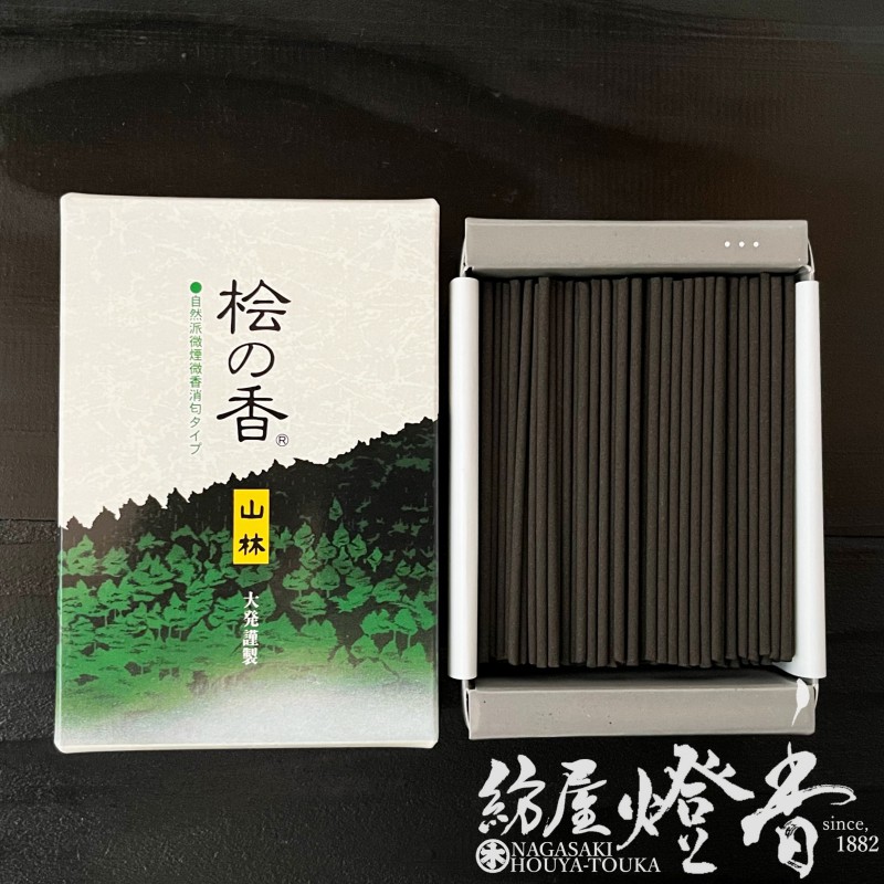 ミニ寸線香『天然ヒノキ【桧の香・山林-HINOKI-[V-3]】ミニ寸バラ詰[微