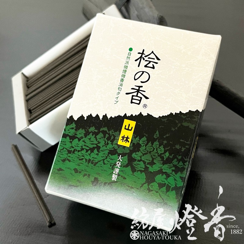 ミニ寸線香『天然ヒノキ【桧の香・山林-HINOKI-[V-3]】ミニ寸バラ詰[微