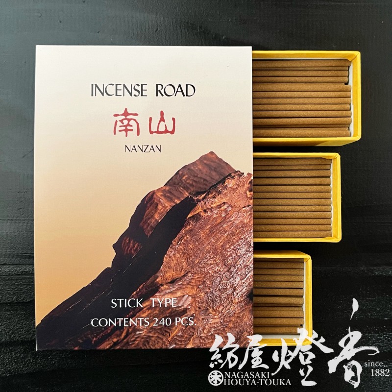 お香/室内香『インセンスロード【南山(なんざん)-NANZAN-/ST240本入