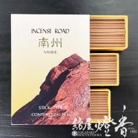 お香/室内香『インセンスロード【南山(なんざん)-NANZAN-/ST240本入