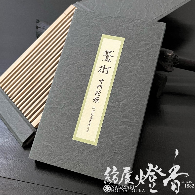 樹木形在銘筆筒 [B26474] 1ea3f1bf4711e74ef49a834f098e0f