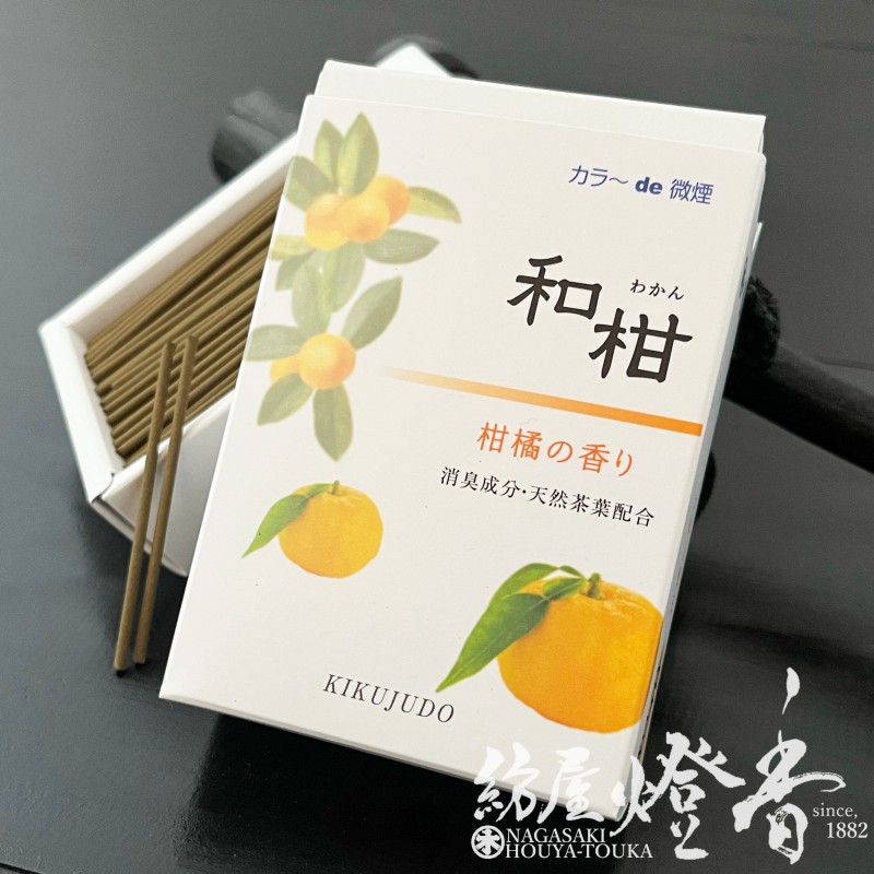 ミニ線香『天然茶葉配合【和柑(わかん)-WAKAN-】超ミニ寸バラ詰[微煙/消臭成分配合]』菊寿堂 | 取扱いメーカー,菊寿堂,家庭用線香 ...