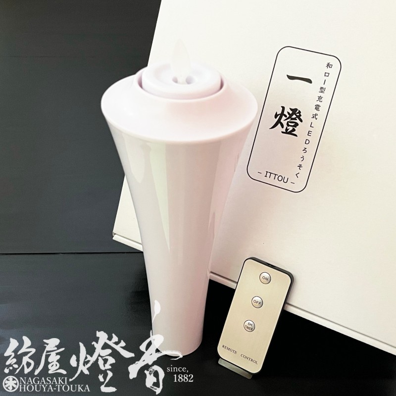 LEDキャンドル『和ロー型LEDろうそく【碇型・一燈(いっとう