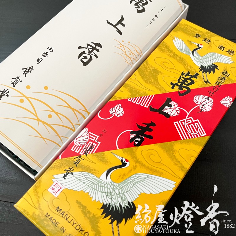 専用　香木　佐曽羅　588g 　東Y7-0123① 専用 香木 佐曽羅 588g 東Y7-0123① お香