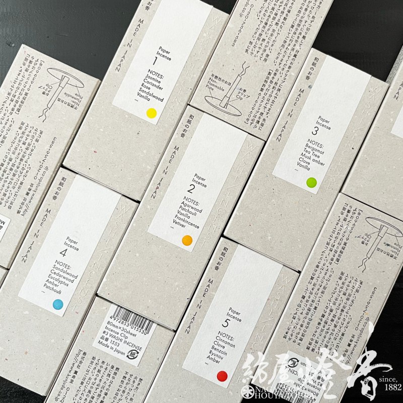 和紙香/お香『WASHI INCENSE【＃4/まろやかな白檀の香り/30枚】紙箱