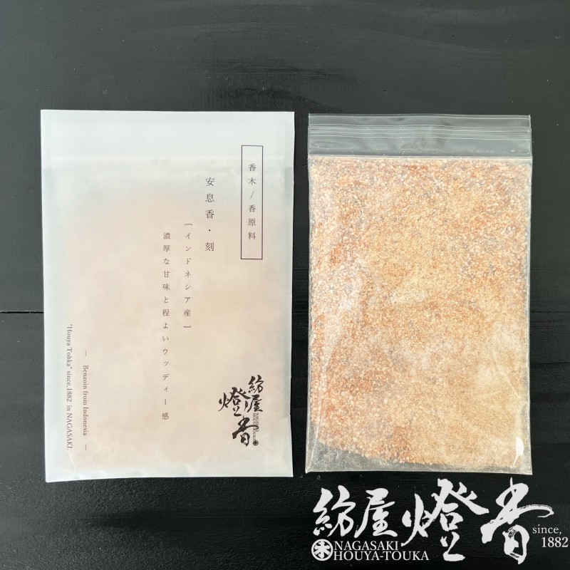 薫物/香原料『インドネシア産【極上・安息香(あんそくこう)-Benzoin