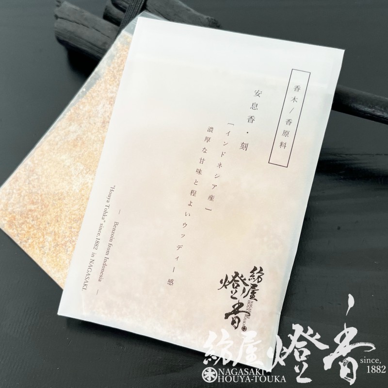 薫物/香原料『インドネシア産【極上・安息香(あんそくこう)-Benzoin