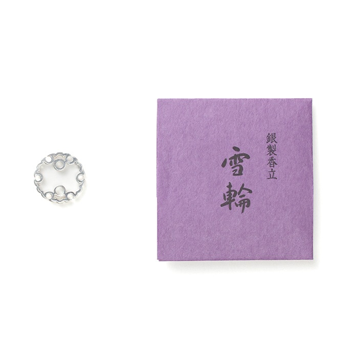 松栄堂の香器『銀製香立【雪輪(ゆきわ)】』スティックタイプ | 取扱い