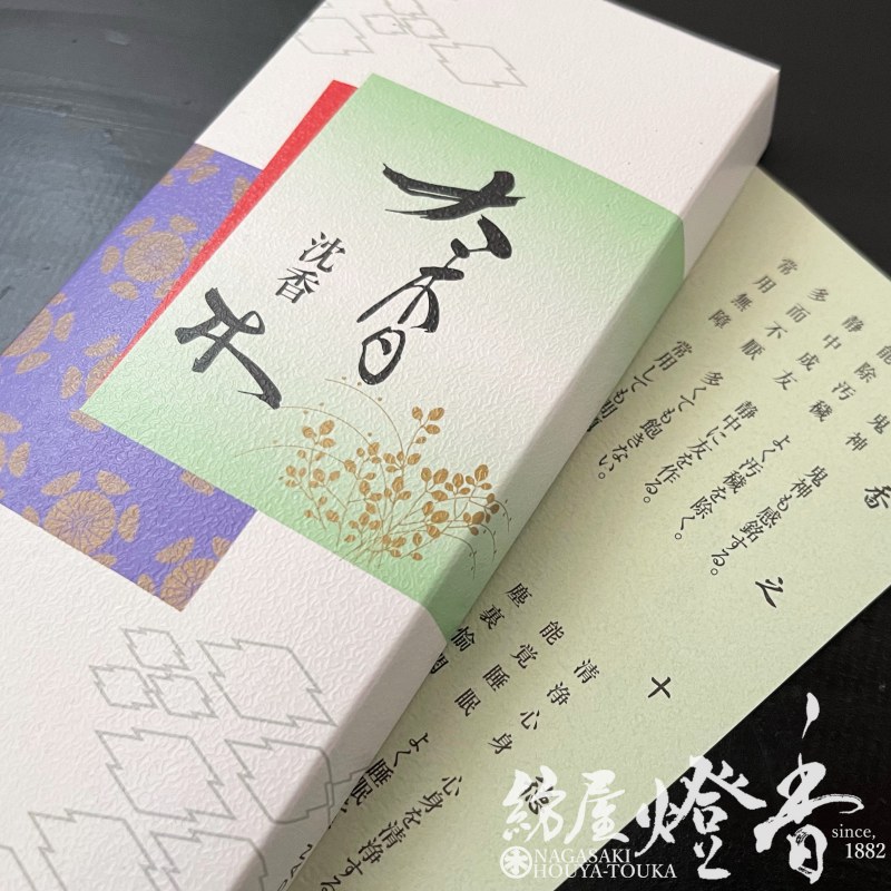 配り物/線香『タニ沈香【沈香大香木(じんこうだいこうぼく