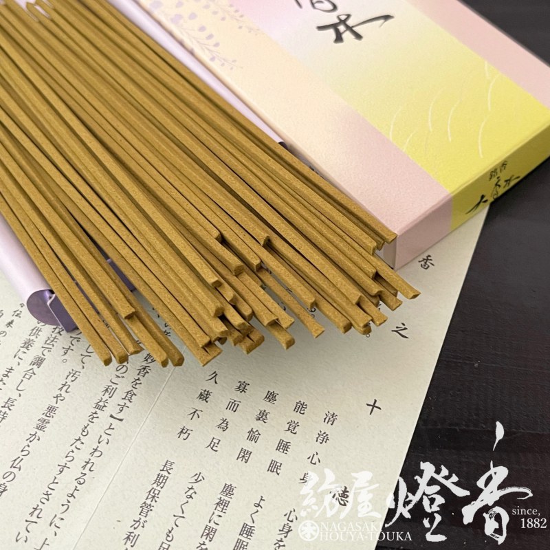 配り物/線香『漢方薬と白檀【銘香大香木(だいこうぼく