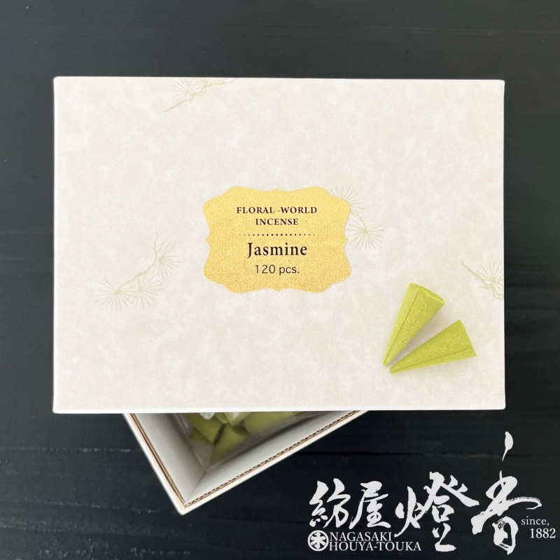 お香/くつろぎ『六種花世界-FLORAL WORLD-【ジャスミン-JASMINE-/CO120