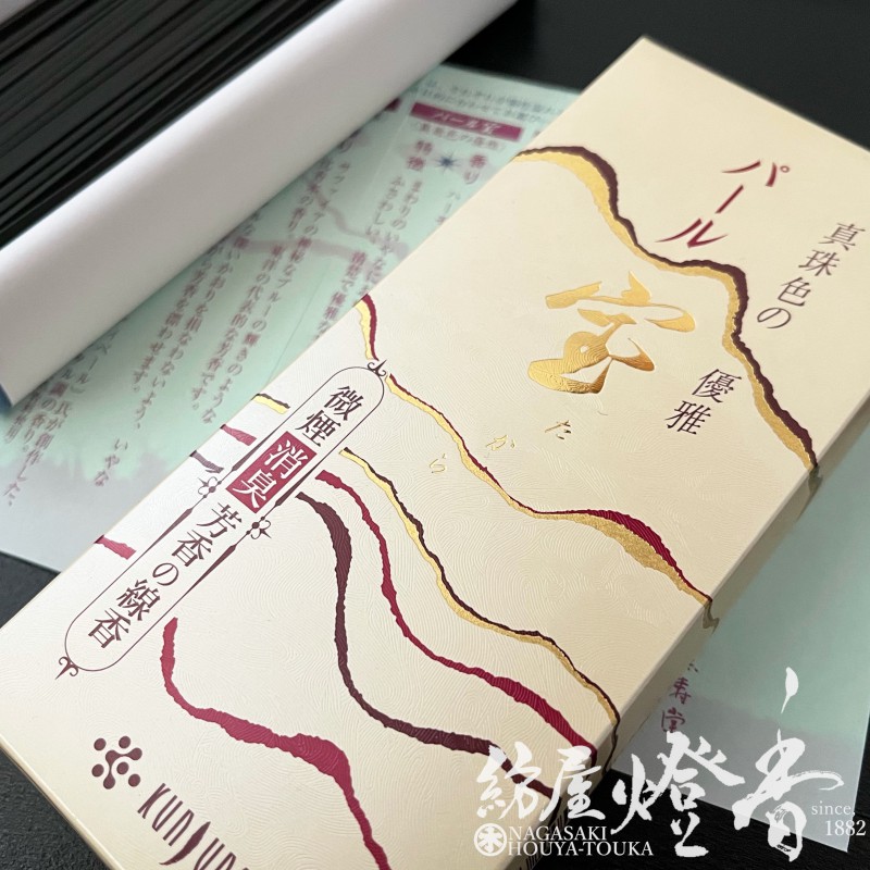 お線香『真珠色の優雅【宝(たから)・パール-TAKARA・PEARL-】短寸小