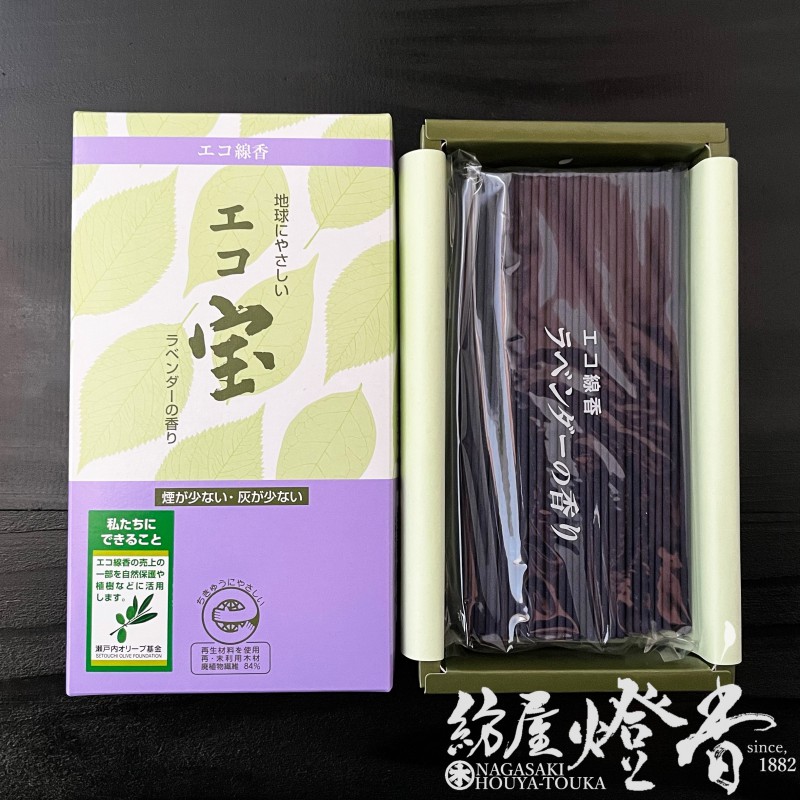 お線香『ECO線香【エコ宝(たから)・ラベンダーの香り-ECO TAKARA