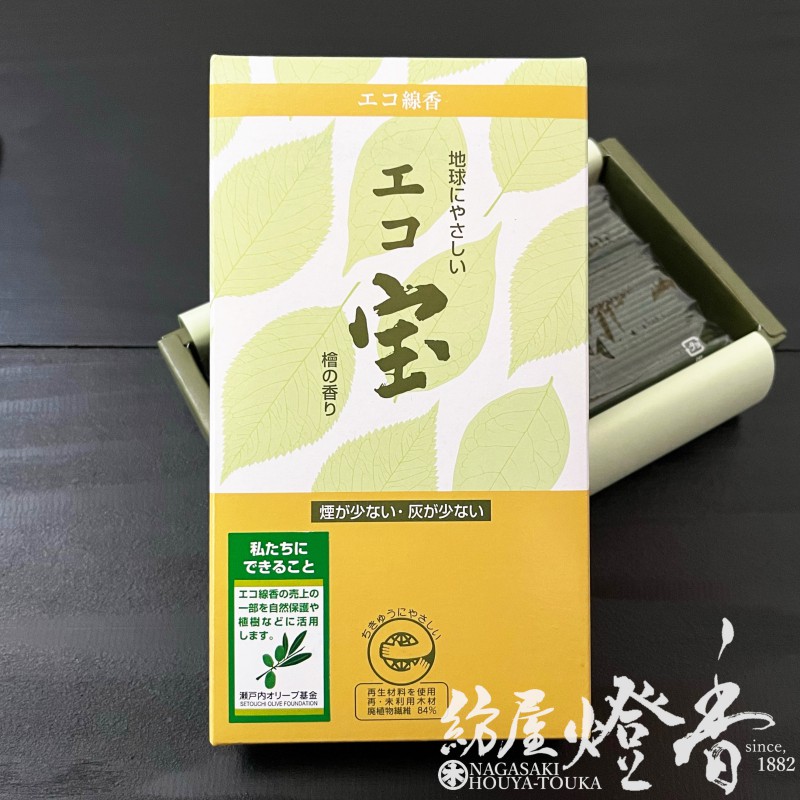 燃香 新五山香 未開封品 5袋 煙の少ないお焼香 000000002533_3vMxVQo.jpg