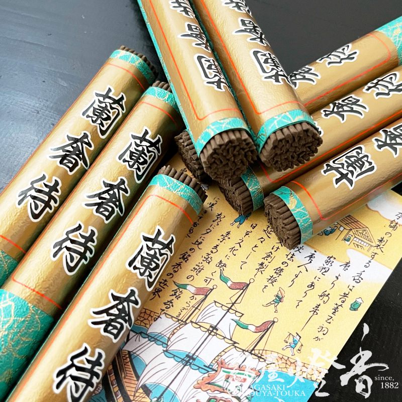 ご贈答/進物『古の薫【蘭奢待(らんじゃたい)-RANJYATAI-】短寸8