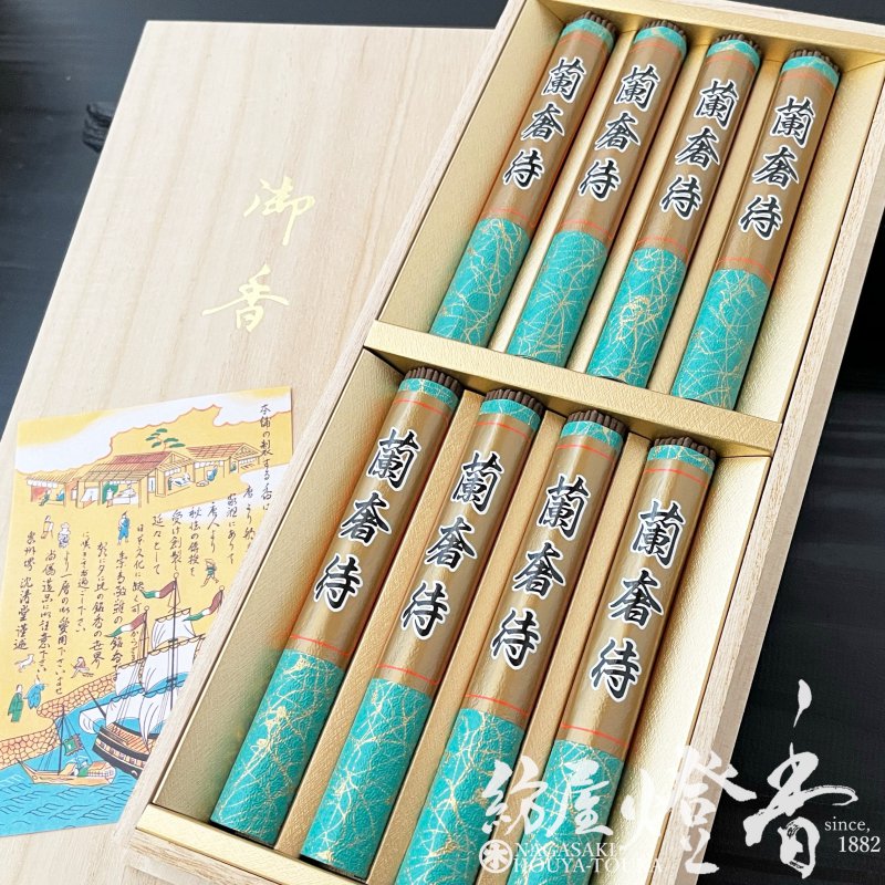 蘭奢待　RANJATAI フレグランスカード　4枚セット 幻の名香「蘭奢待(らんじゃたい)」の香りを楽しめるフレグランスカード