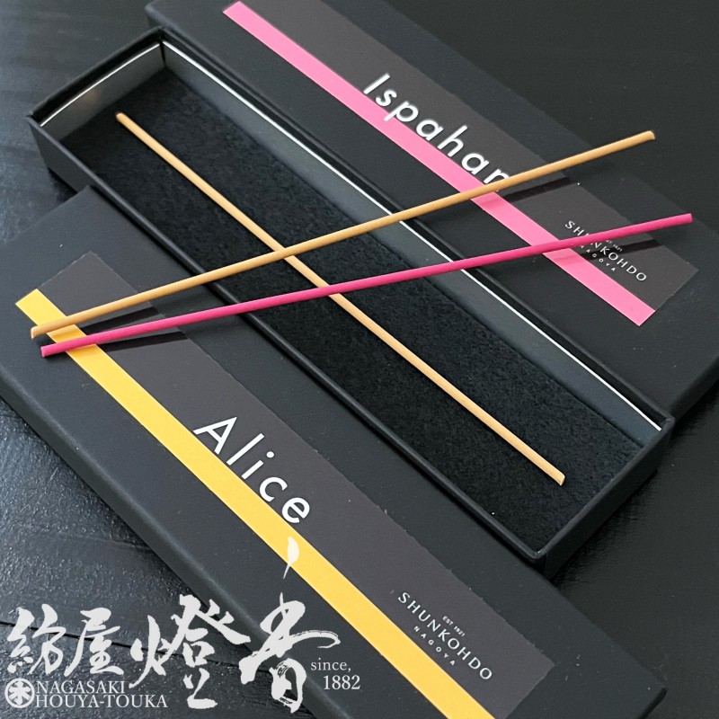 【中古】 翠天回帰 下/プランニングハウス/大野香織子 CRAFT vol.90｜ビーズガーデン bʼs-garden｜HertZ&CRAFT&SHY公式