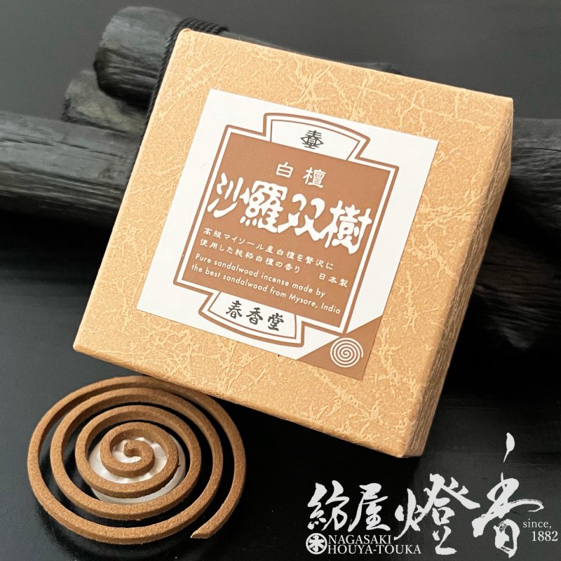 ����/������ʲ����Ϸ�����ɡں����м�(���餽������)-SARASOUJYU-/����10�����ۻ�Ȣ�ٽչ�Ʋ