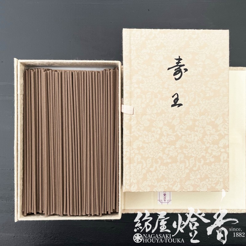 お線香『平静を薫らす沈香薫【寿王(じゅおう)-JYUOU-】短寸バラ詰布貼