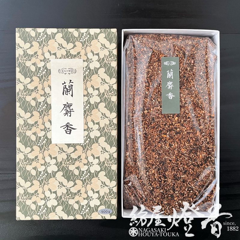 お焼香『古典薫物【五種香・蘭麝香(らんじゃこう)-RANJYAKOH-/500g入