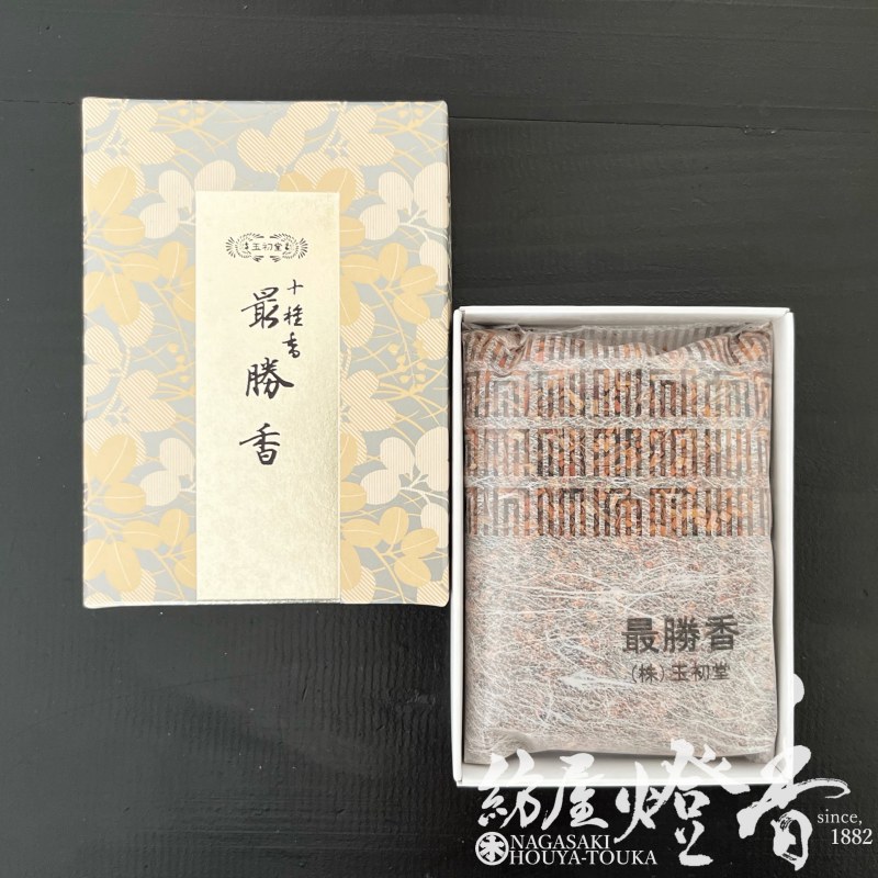 お焼香『古典薫物【十種香・最勝香(さいしょうこう)-SAISHOKOH-/30g入