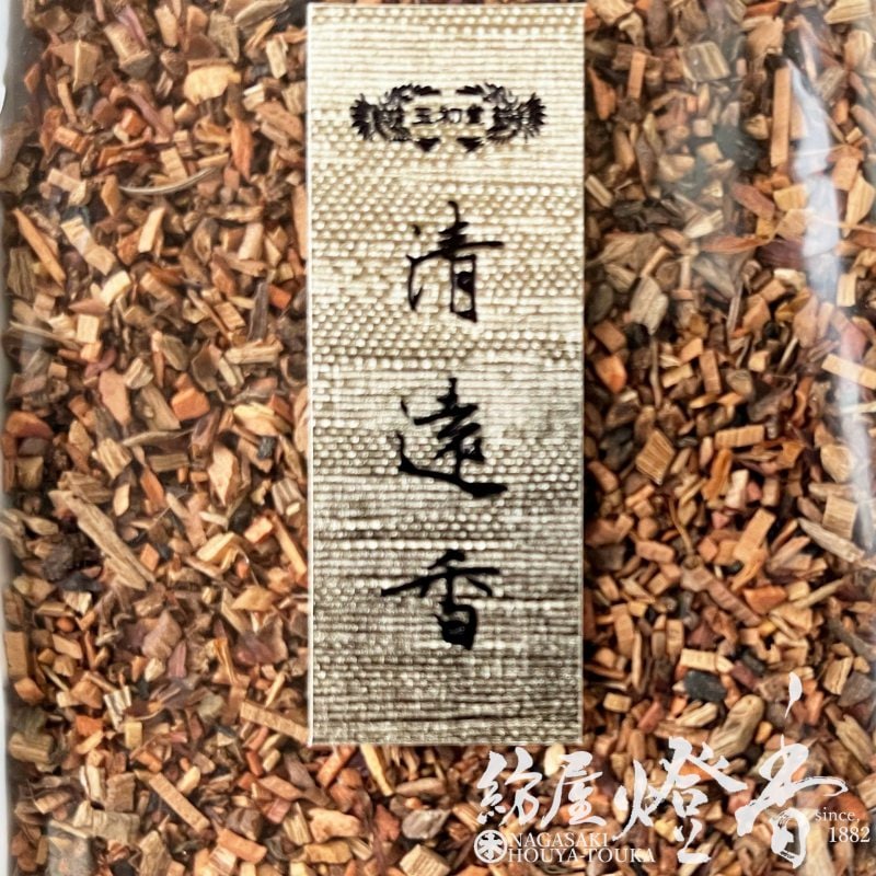 お焼香『古典薫物【五種香・清遠香(せいえんこう)-SEIENKOH-/125g入