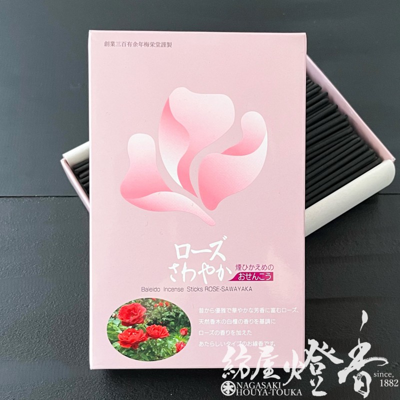 お線香『白檀基調【ローズさわやか-ROSE sawayaka-】短寸平型