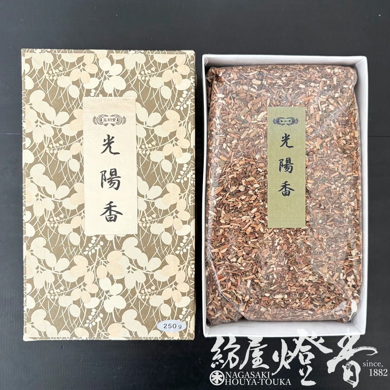 お焼香『古典薫物【五種香・光陽香(こうようこう)-KOYOKOH-/250g入