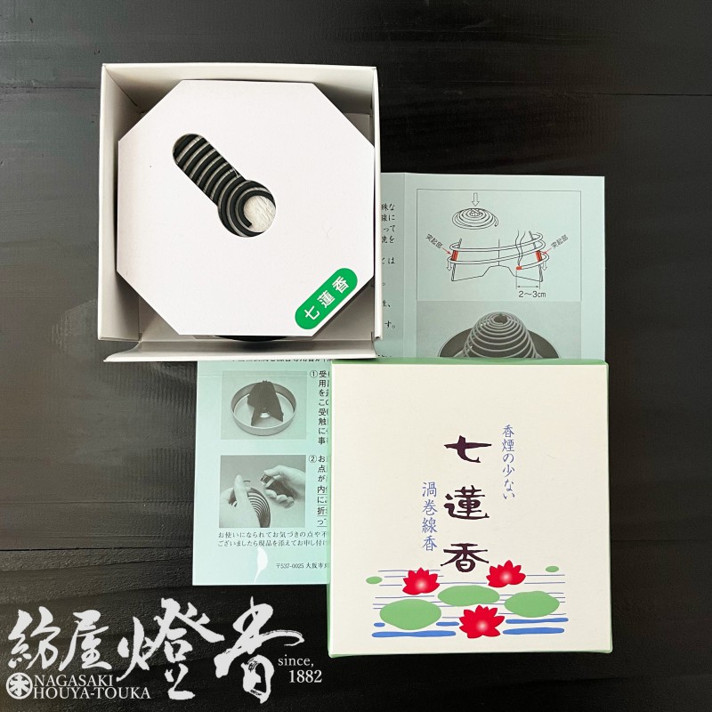 蓮香 渦巻線香『香煙の少ない【七蓮香(ひちれんこう)[つり糸なし]】14