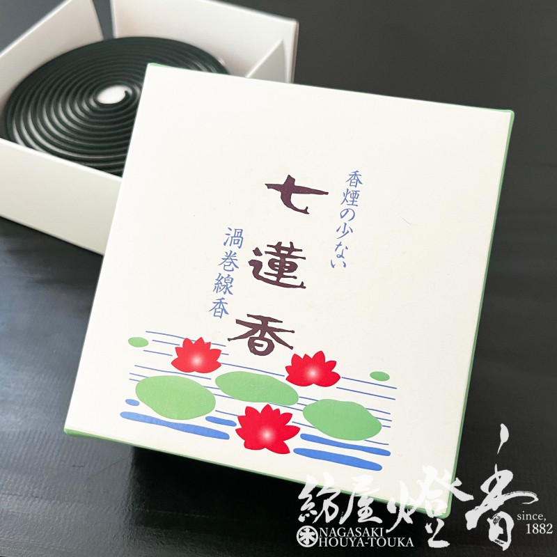 蓮香 渦巻線香『香煙の少ない【七蓮香(ひちれんこう)[つり糸なし]】14