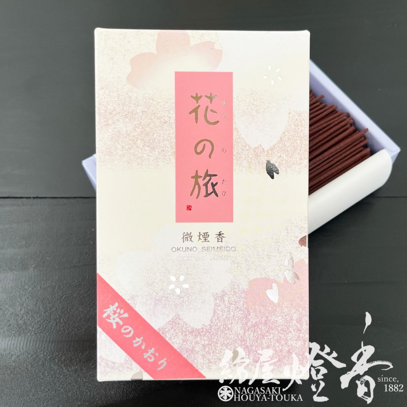 ����������ܤ����ڲ֤�ι�����ι���-HANAnoTABI-��û����Х��[����]�ٱ�������Ʋ