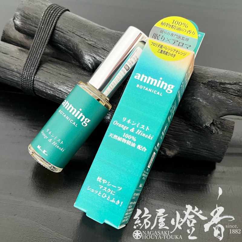 日本香堂 アンミング ボタニカル リネンミスト50ml 37085 <br