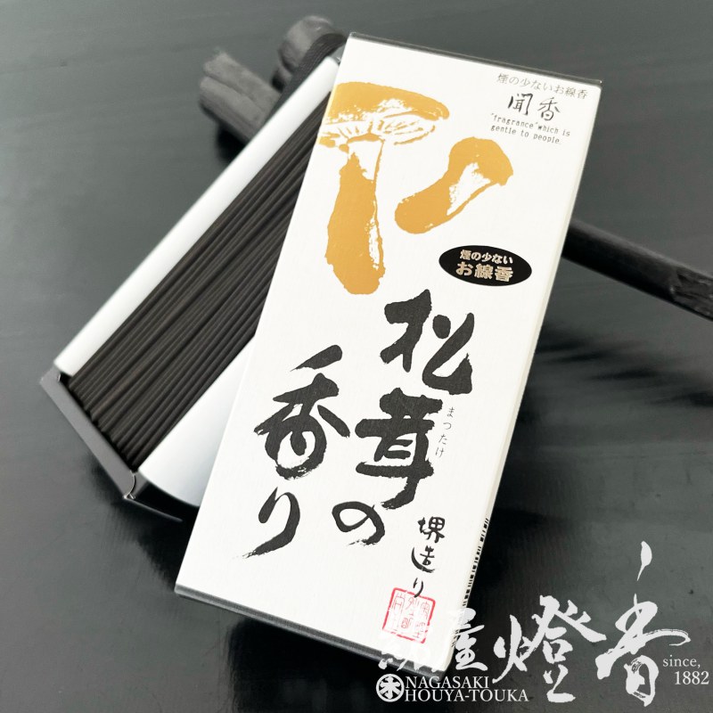 掛軸-1650　松島瑞巌寺　松原盤龍　「掬水月在手」「弄花香満衣」　双福 掛軸-1650 松島瑞巌寺 松原盤龍 「掬水月在手」「弄花香満衣」 双福